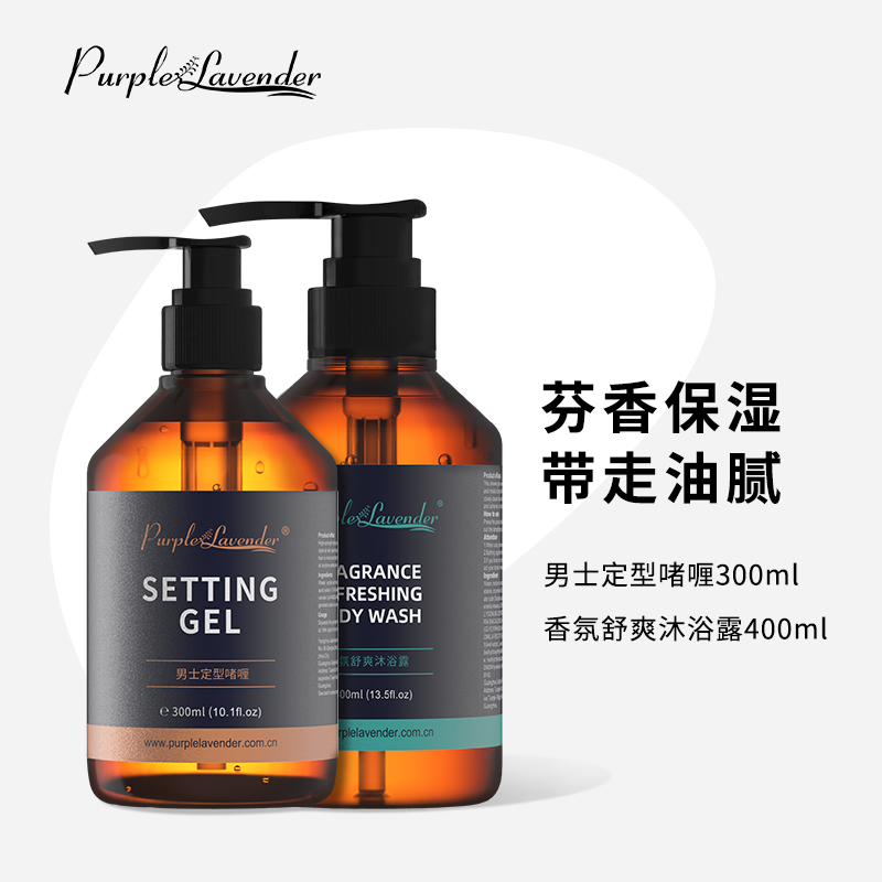 男士洗護(hù)用品-沛得沐浴露啫喱套裝